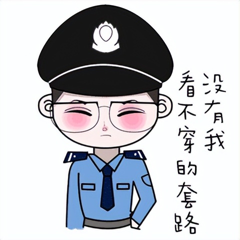 小纠纷牵出大案件,一起小纠纷牵出大买卖