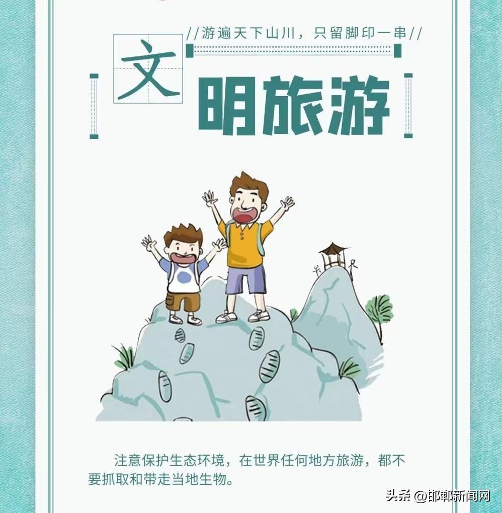 磁县最佳旅游景点是哪,磁县免费旅游景点大全