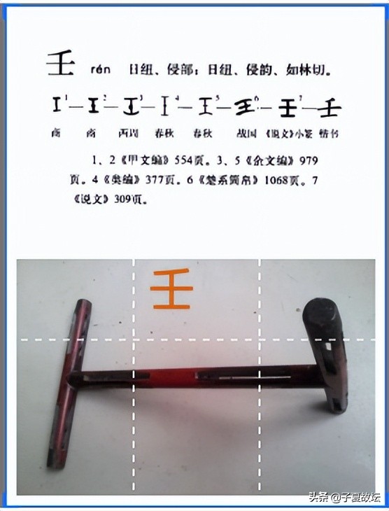 天干十个指什么,天干十神是什么意思对照表