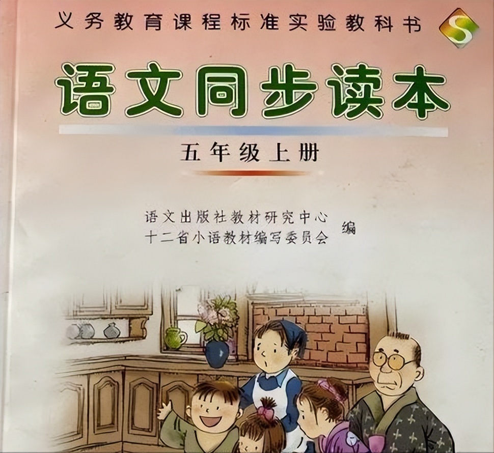 真是让人没想到啊！“毒教材”竟然卷土重来了，这次毒性还更强！