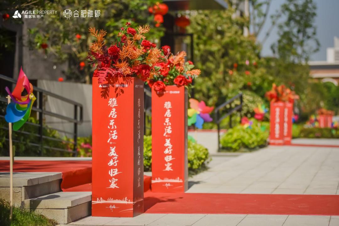 合肥最新交付红黑榜！10大品质小区好评！融创、文一、旭辉..