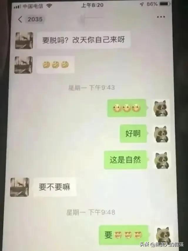 90后公务员被曝出轨50岁女领导,90后公务员出轨50多岁女上司