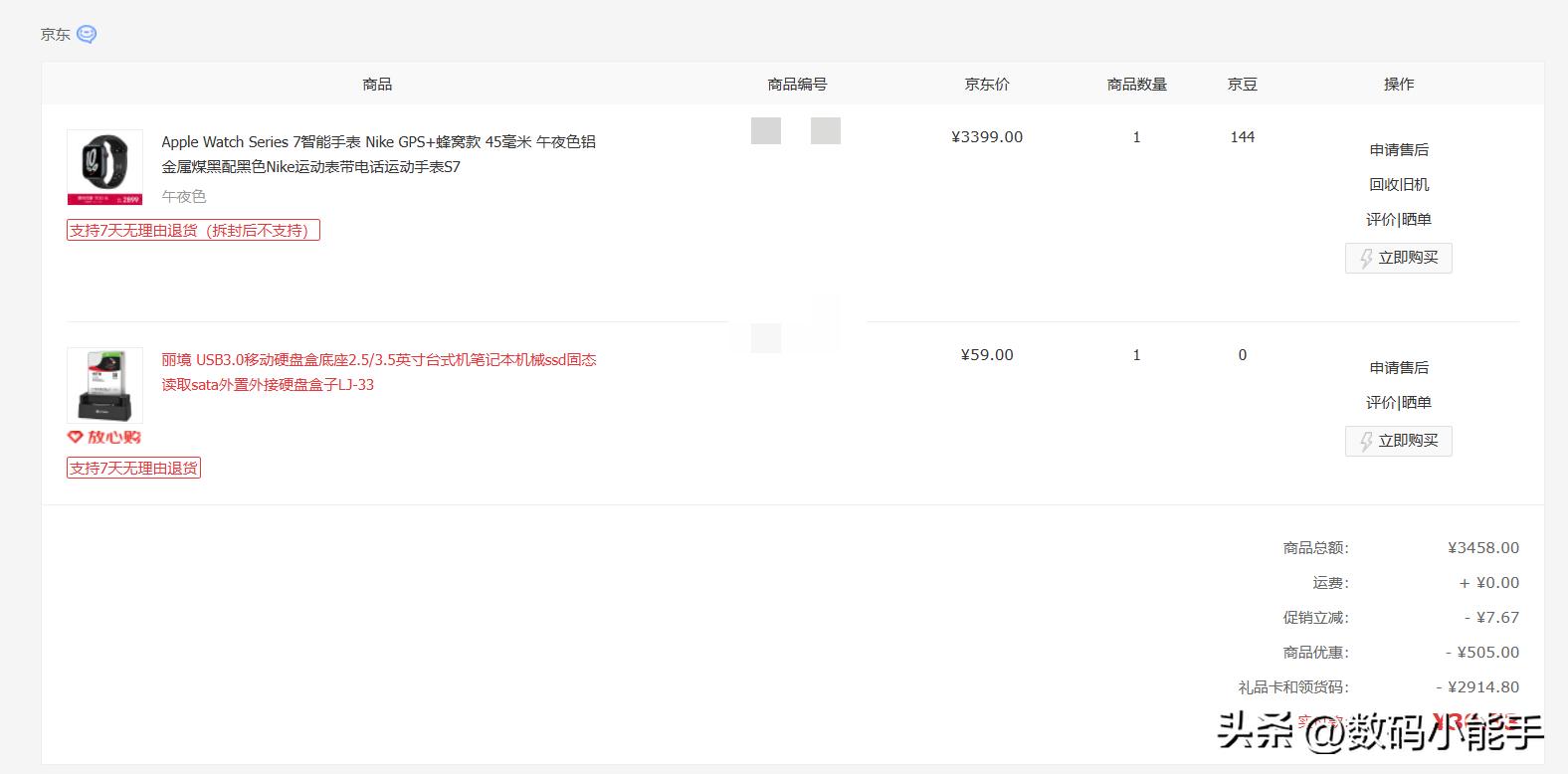 applewatchs7nike开箱,applewatchs7nike版佩戴