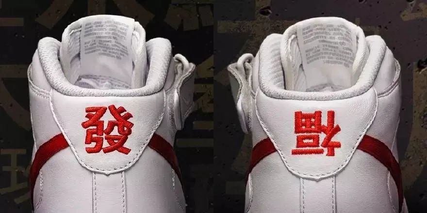 adidas联名韩美林,韩美林阿迪达斯boost