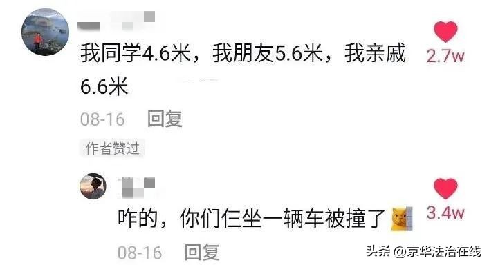 语结善缘，抖音新增网暴治理规范，现在开始“好好说话”