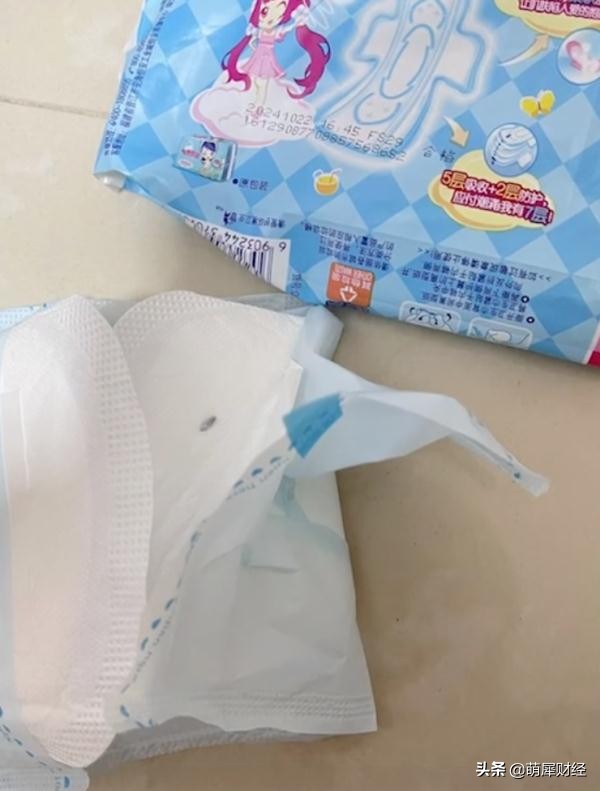 七度空间卫生巾被曝夹层内有虫卵产品质量问题频出遭消费者拷问