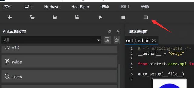 常用提高效率的办公软件,效率办公软件