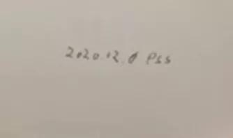 潘粤明预测世界杯冠军,2024年潘粤明世界杯预测