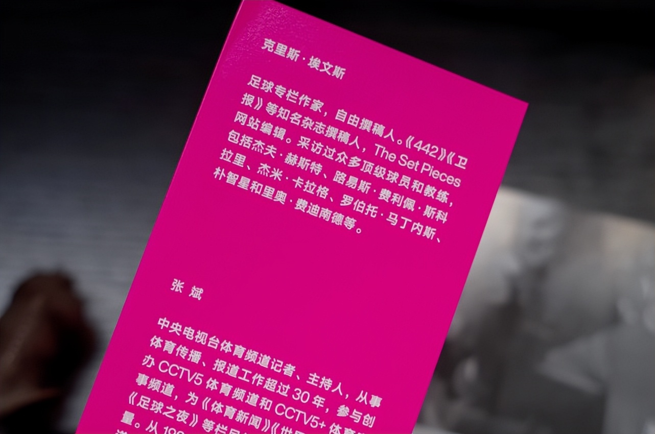 世界杯赛后感悟,世界杯赛后采访大全