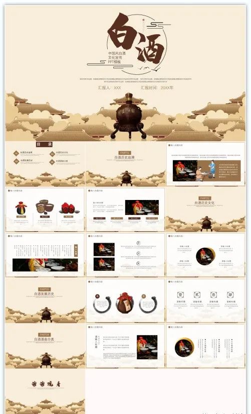 鐧介厭ppt妯℃澘鍏嶈垂,鐧介厭ppt鍏嶈垂妯℃澘