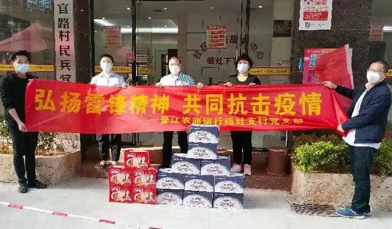 捐赠爱心灶,捐赠爱心物资为战疫注入温暖力量