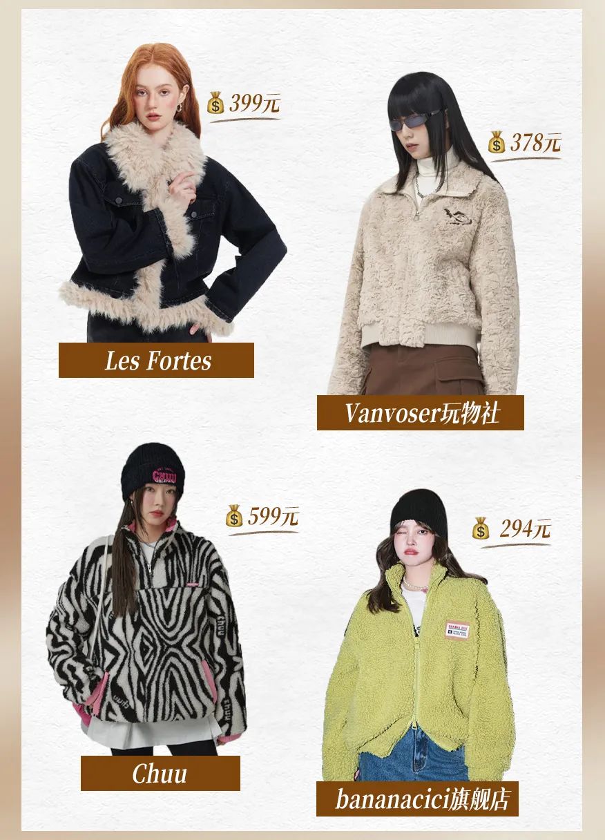 辣妹外套推荐秋季,欧美辣妹风上衣厚外套