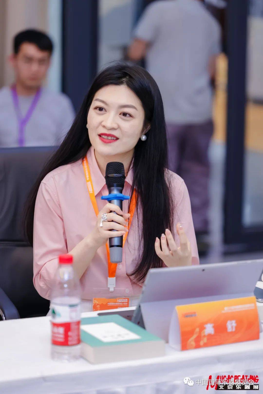 中国传统民族乐器传承与推广,中国民族乐器大会