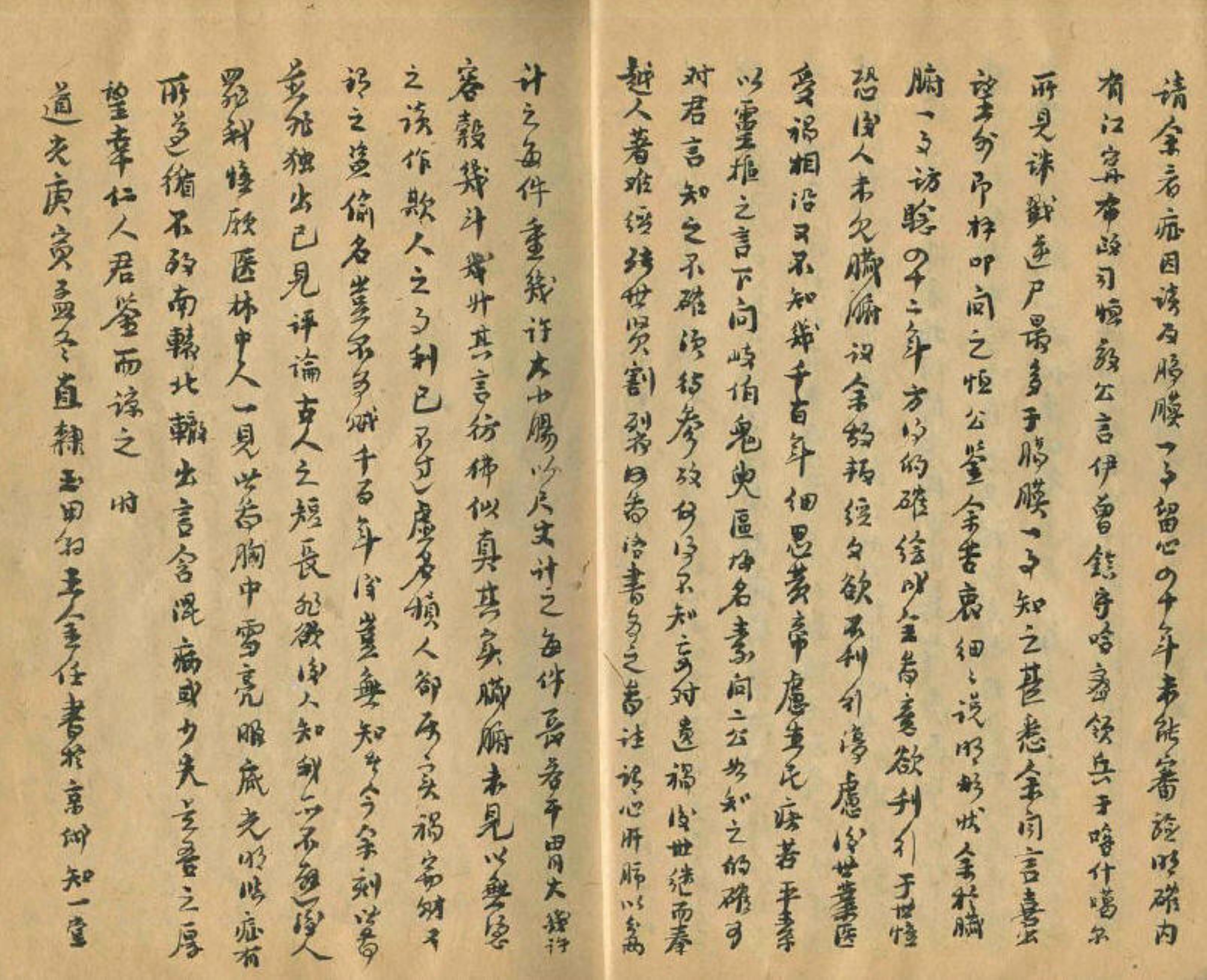 民间中医疑难杂症古方手抄本,祖传中医秘方手抄本值多少钱