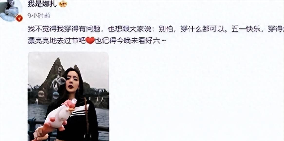 丁字裤、露下乳？这4名女明星肆无忌惮，将“诱惑”玩出了新花样