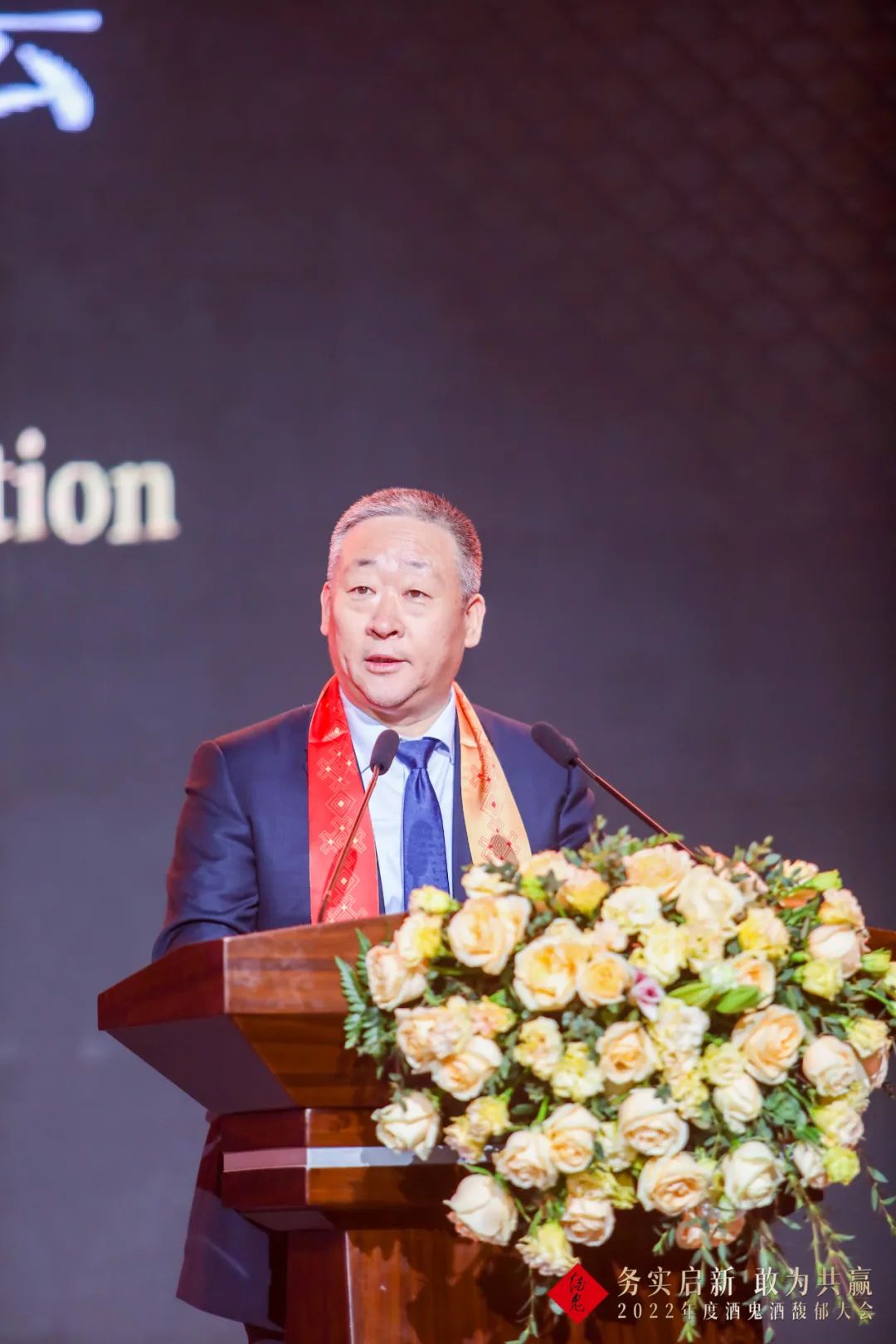 酒鬼酒年中营销大会,解读酒鬼酒年度馥郁大会