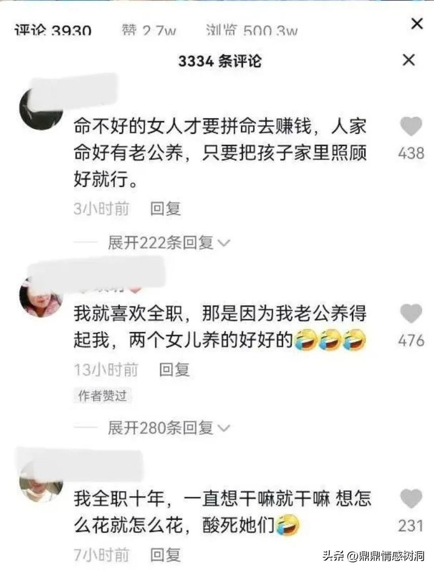 凤凰男、榜一大哥、经济适用男,一个比一个渣!