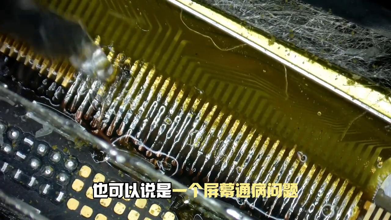 ipadpro2021背光亮不显示,ipadpro202112.9寸进水屏幕暗