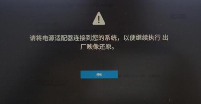 戴尔台式机一键恢复出厂自带系统,戴尔台式机win10恢复出厂设置