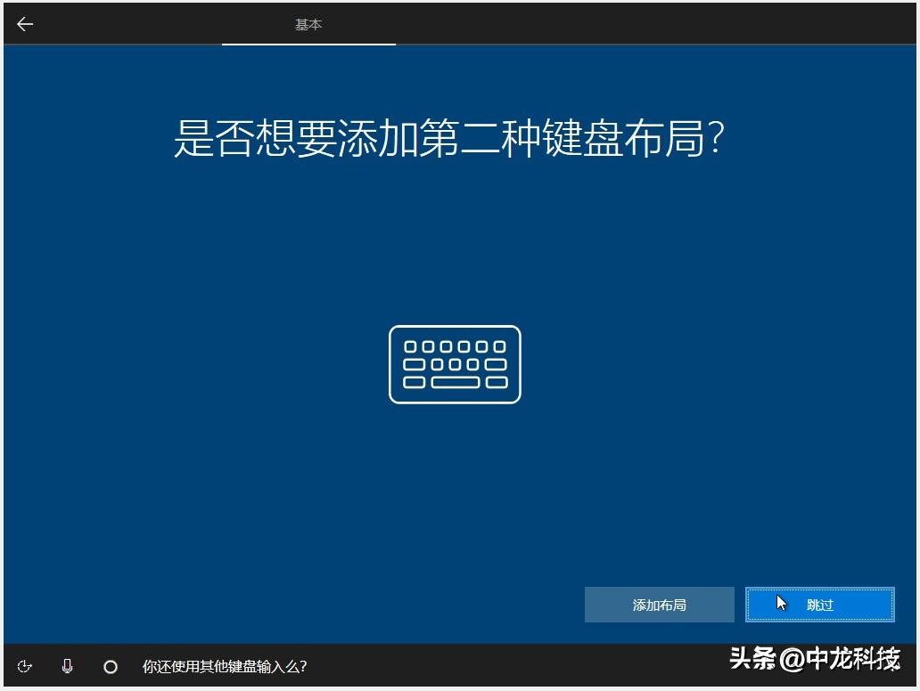 安装windows10系统教程,用U盘怎么安装windows10系统