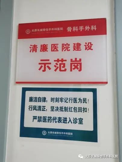清廉文化引领清廉医院建设,清廉医院党建