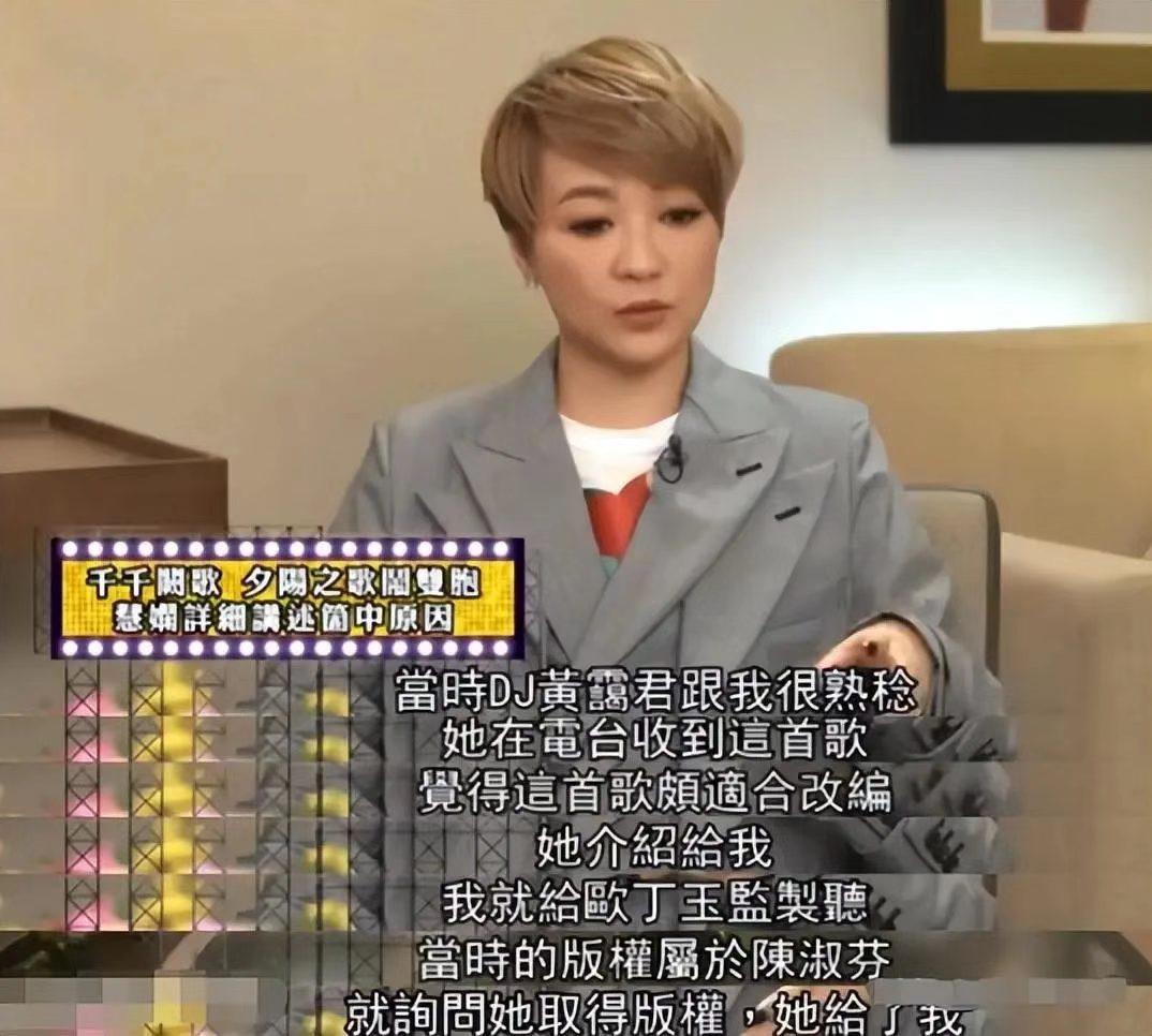 梅艳芳夕阳之歌和陈慧娴哪个更好,梅艳芳和陈慧娴同一首歌谁先发布