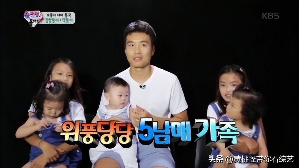 超人回来了李同国完整视频,超人回来了李同国五个孩子