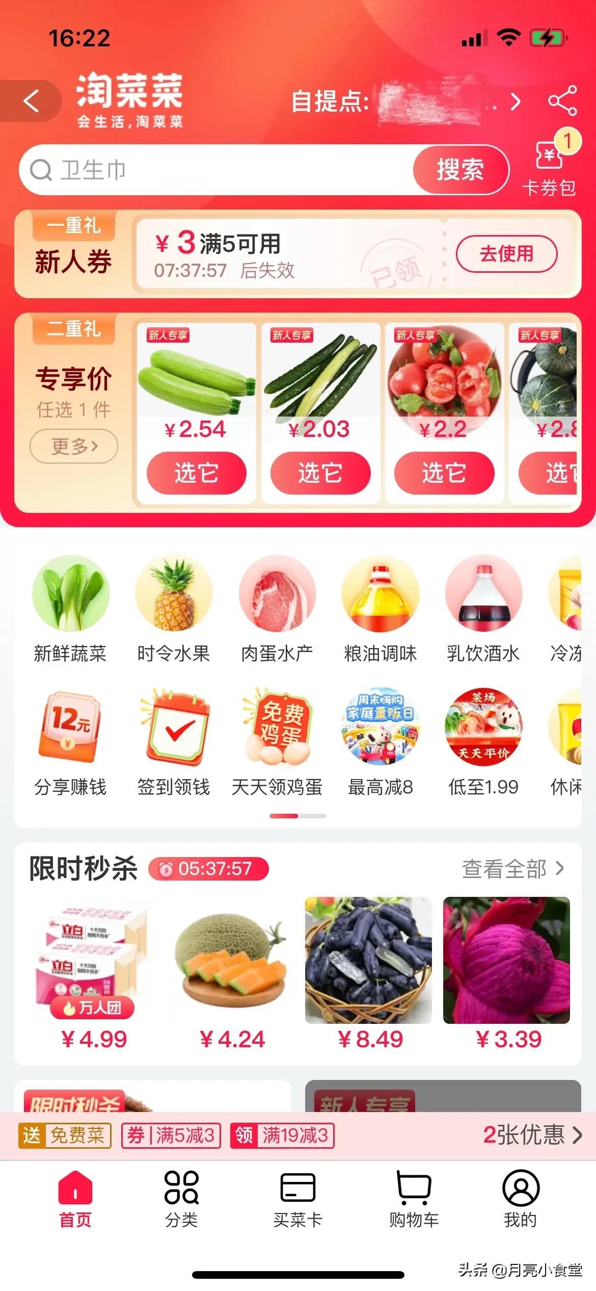 疫情期间关爱老年人,关爱老人疫情期间送温暖