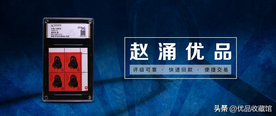 邮票适合投资收藏吗,邮票收藏投资