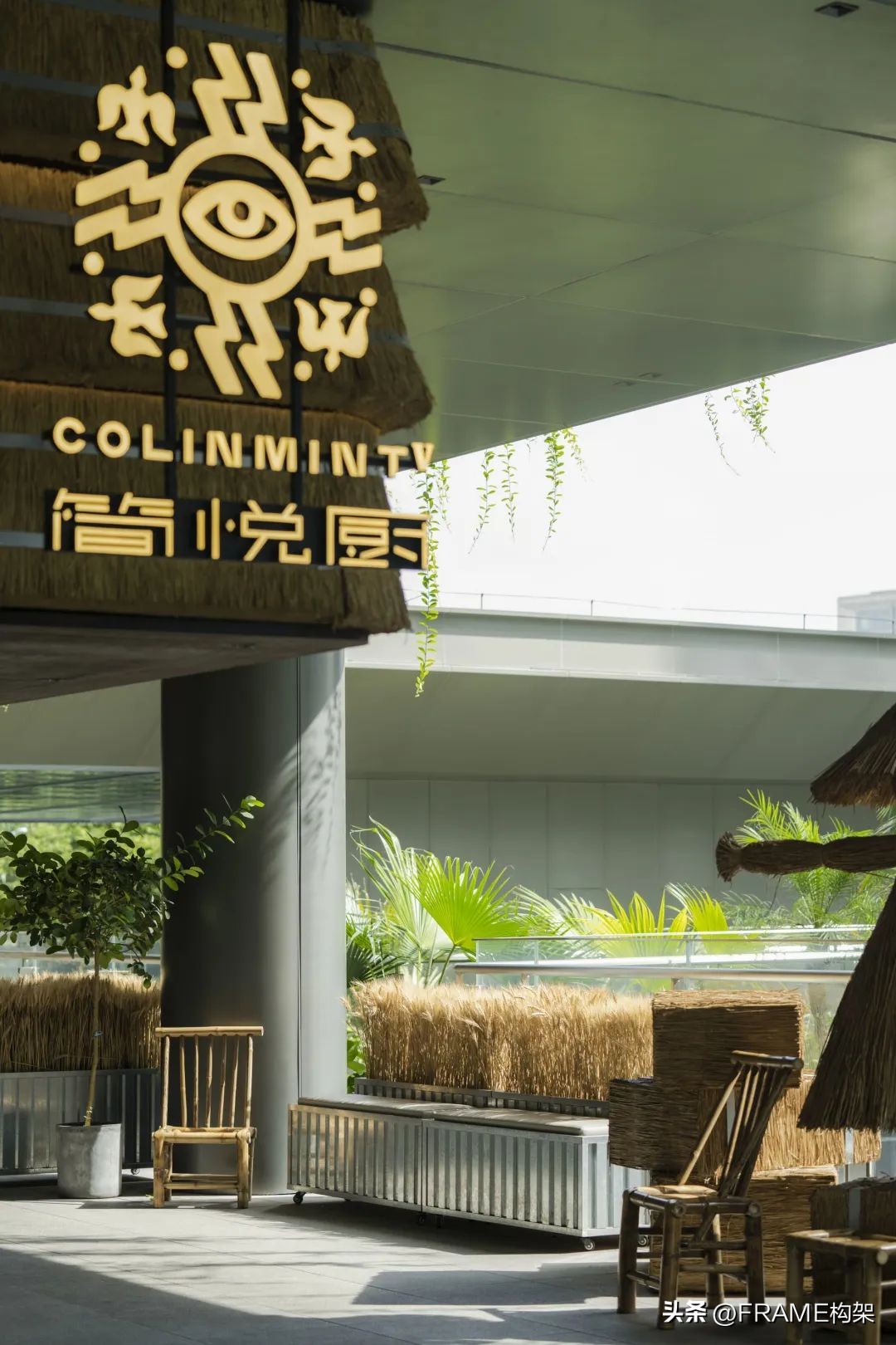 新一代简悦厨，永创设计打造“都市之中的天然稻场”