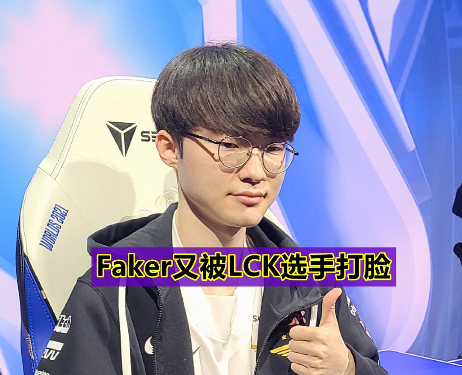 faker被爆线,faker被逼拿出招牌英雄却被压70刀