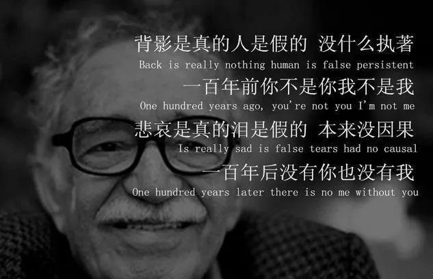 百年孤独奥雷里亚诺上校有隐喻吗,百年孤独中奥雷里亚诺