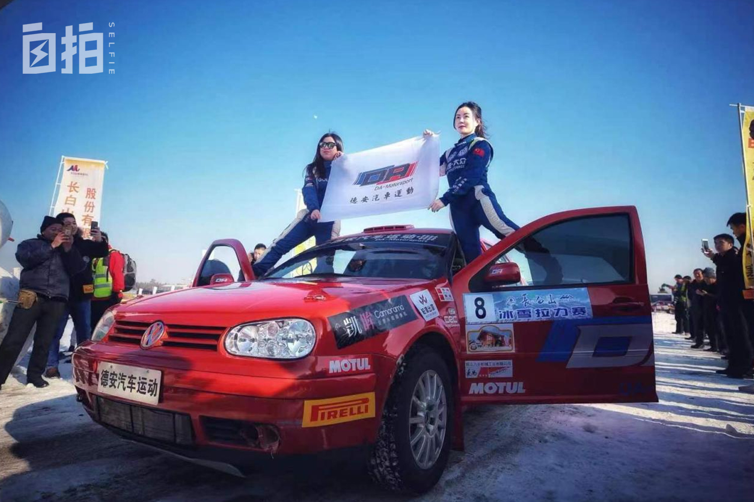 我，辞掉稳定工作、变卖家产、玩命健身，现在是一名女赛车手