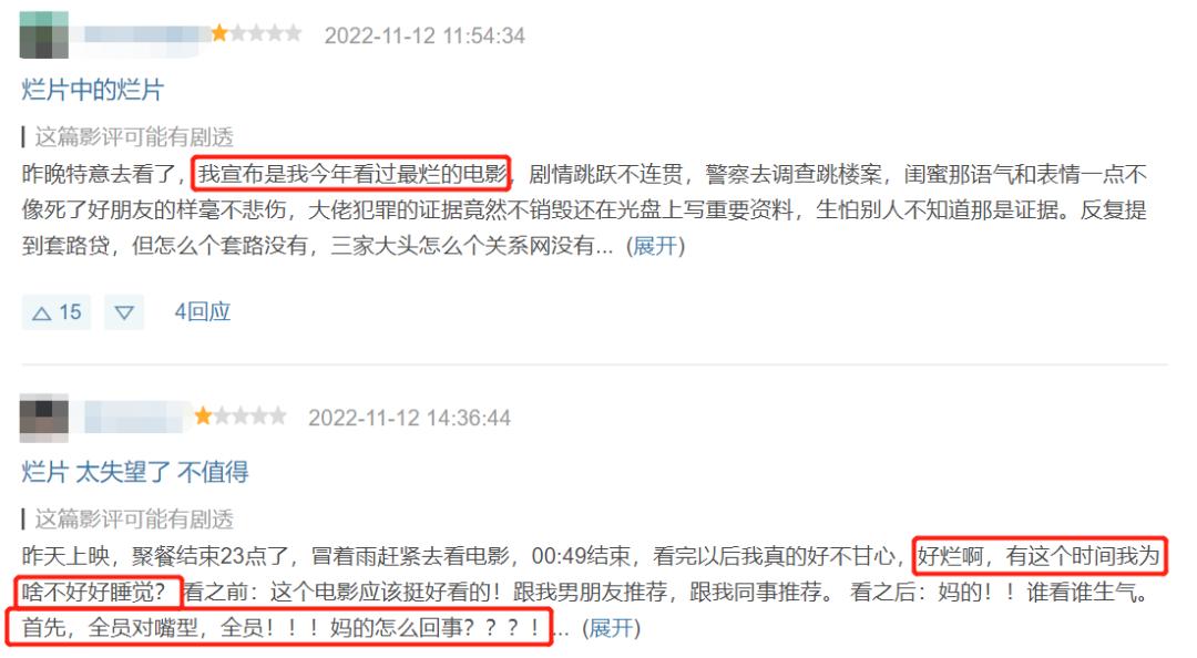 国产新片票房,国产影片票房超过十亿的有哪些