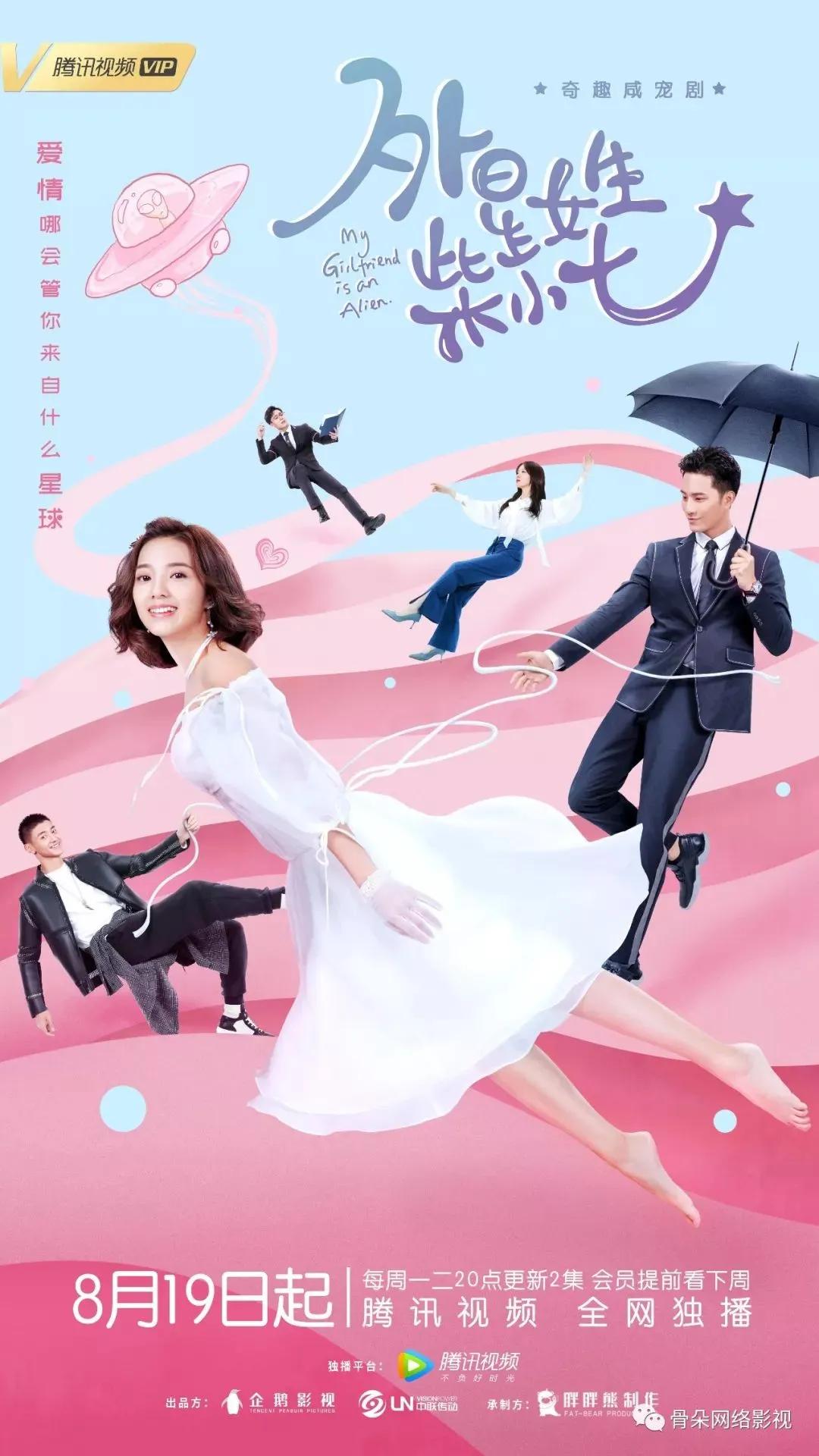 十部公认最好看爱情剧高甜,超甜奇幻前世今生感人爱情韩剧