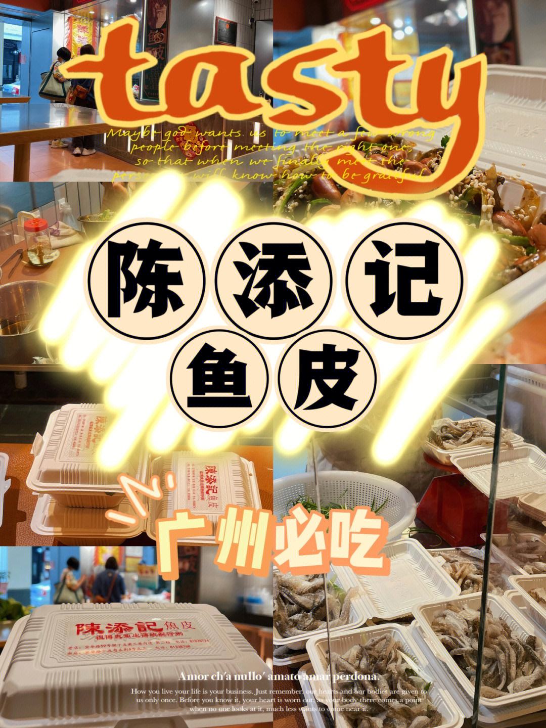 广州老字号在哪里,广州市竹升面老字号