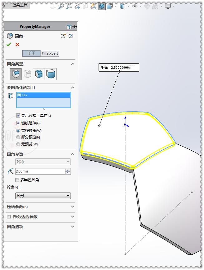 用solidworks画一个圆锥,用solidworks画一个小东西