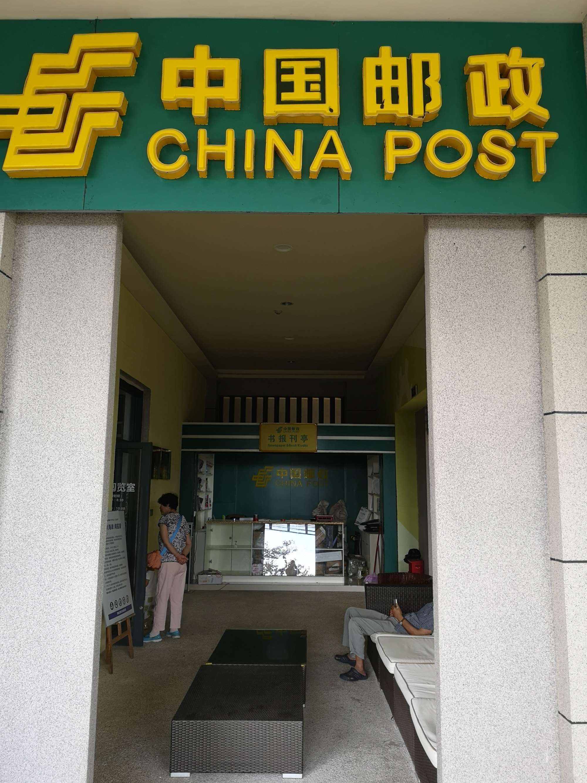 圆梦之园一一我的波波利海岸,下篇