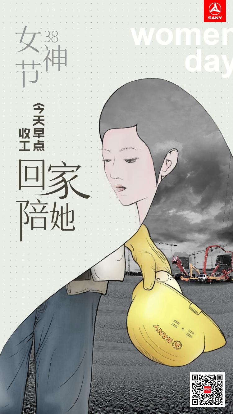 医院三八妇女节宣传海报图片,3月8号妇女节海报图片