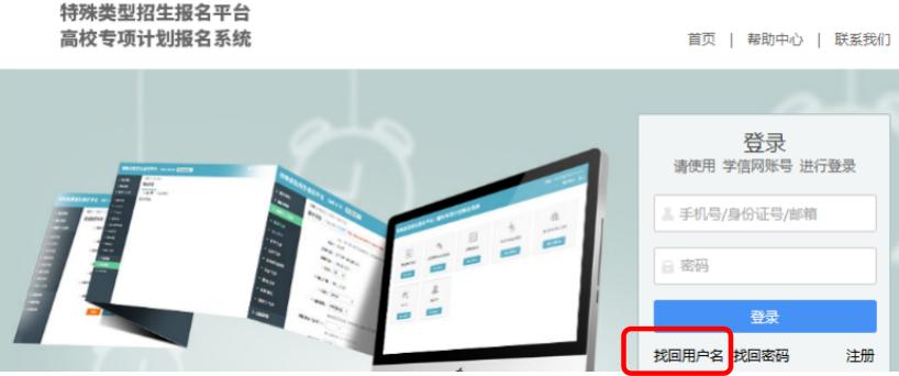 综合评价批次报名,综合评价报名怎么查询报名成功