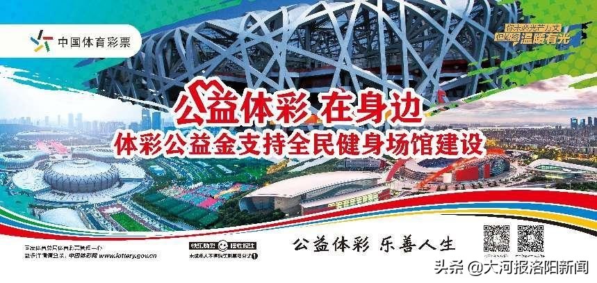 洛阳体彩票店招人,洛阳预制菜招募合伙人