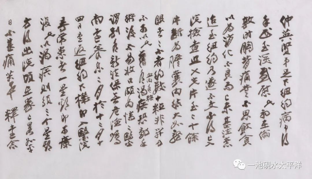 张大千逝世六十周年,张大千诞辰120周年