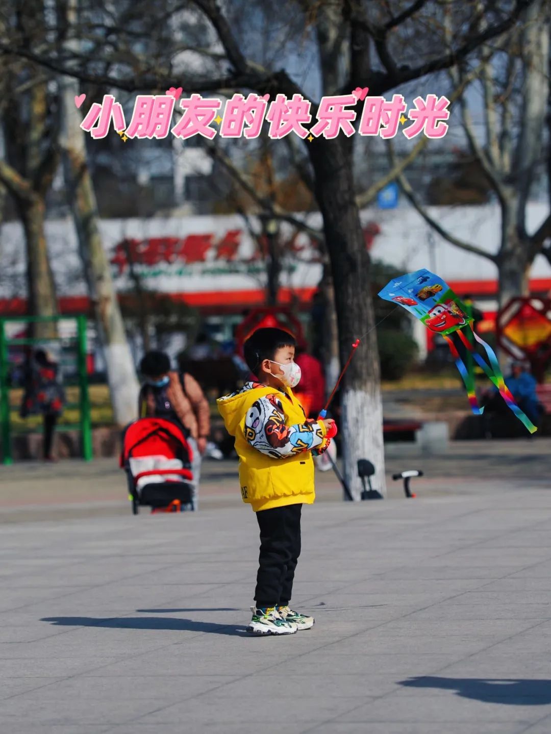 春天的天空是属于风筝的，快收藏济南这些放风筝的好地方！