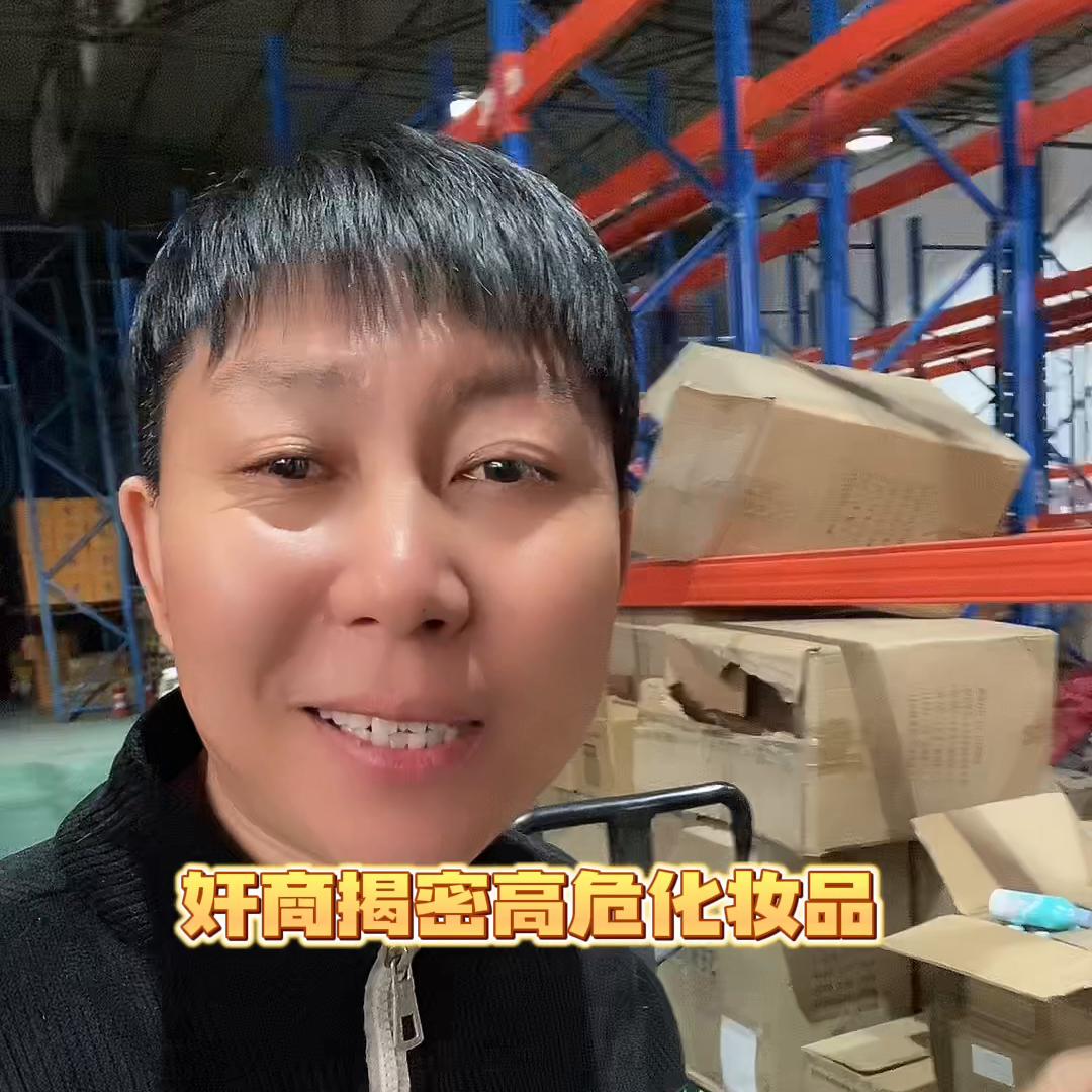 奸商自曝行业内幕护肤品,常见的化妆品骗局智商税