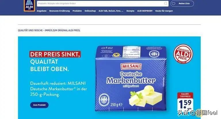 打起来！德国超市Aldi和Kaufland价格战:哪些东西最近买比较便宜?