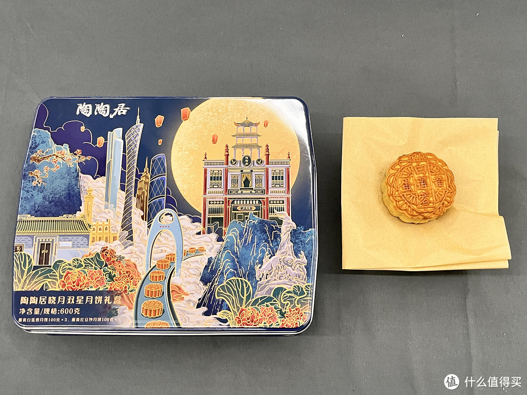 不同价位月饼测评,价格几十的月饼礼盒测评