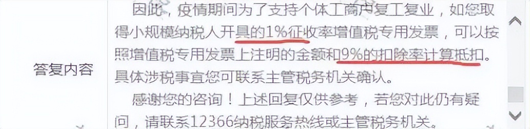 专用发票误勾选不抵扣怎样处理,不抵扣发票需要做不抵扣勾选吗