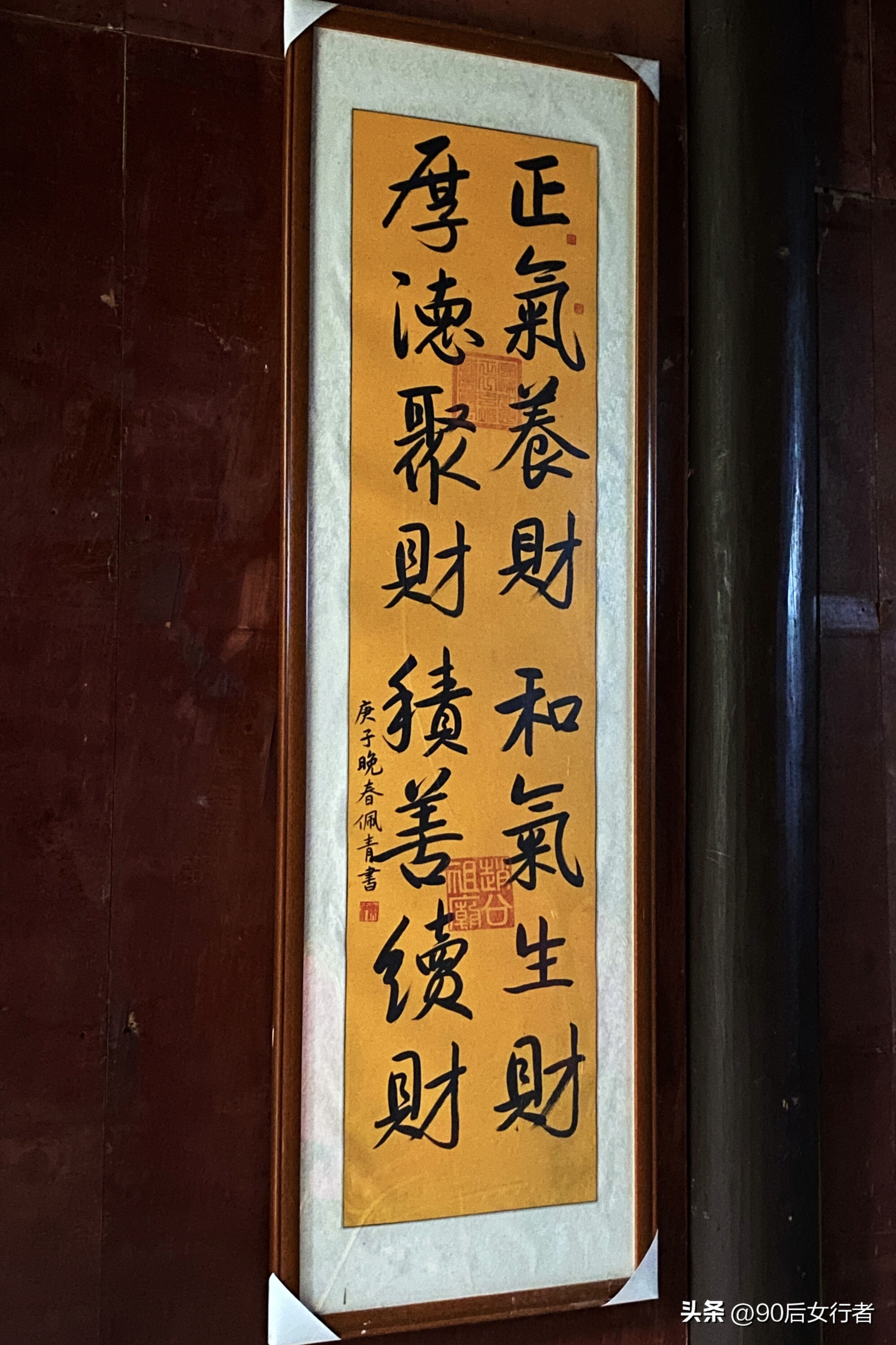 走进山间的小路感受大自然,成都深山老林旅游最好去处