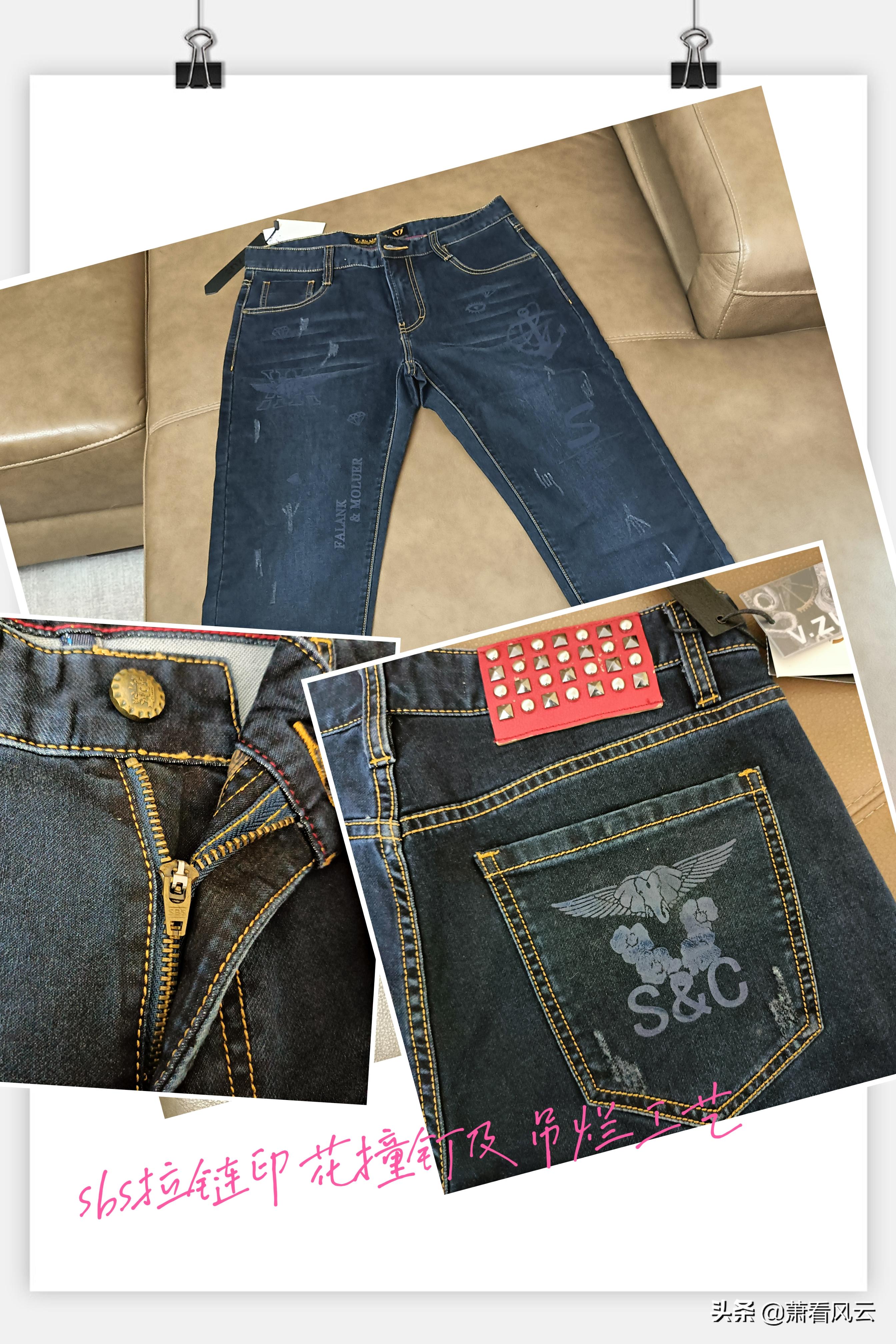 牛仔裤100块跟200块区别,1000元和100元的牛仔裤