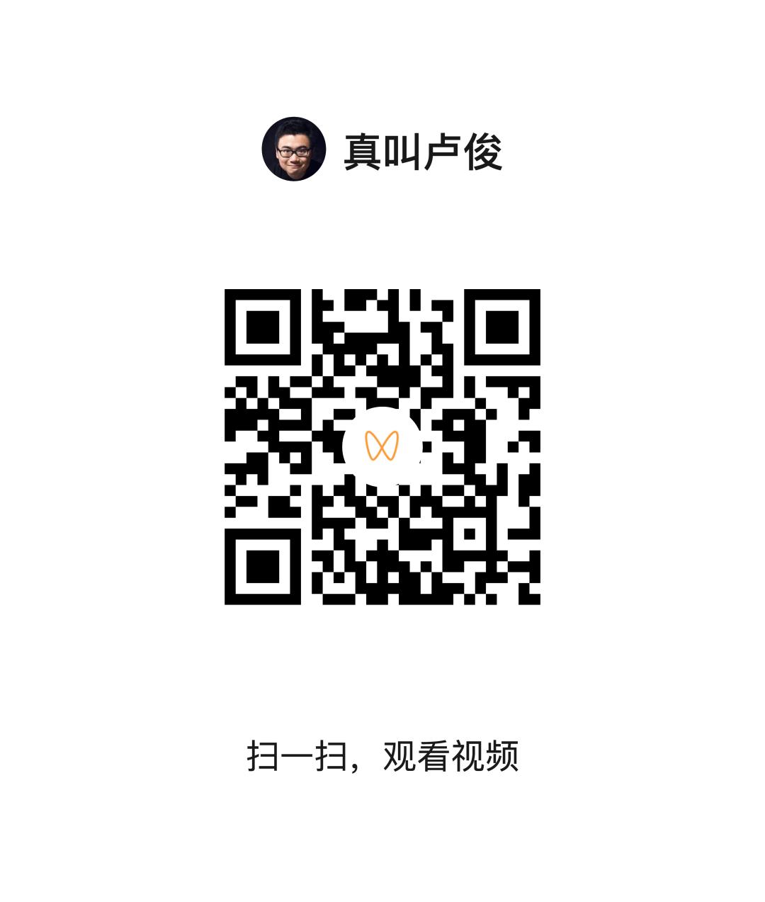 卢俊创业5周年演讲,卢俊创业6周年演讲